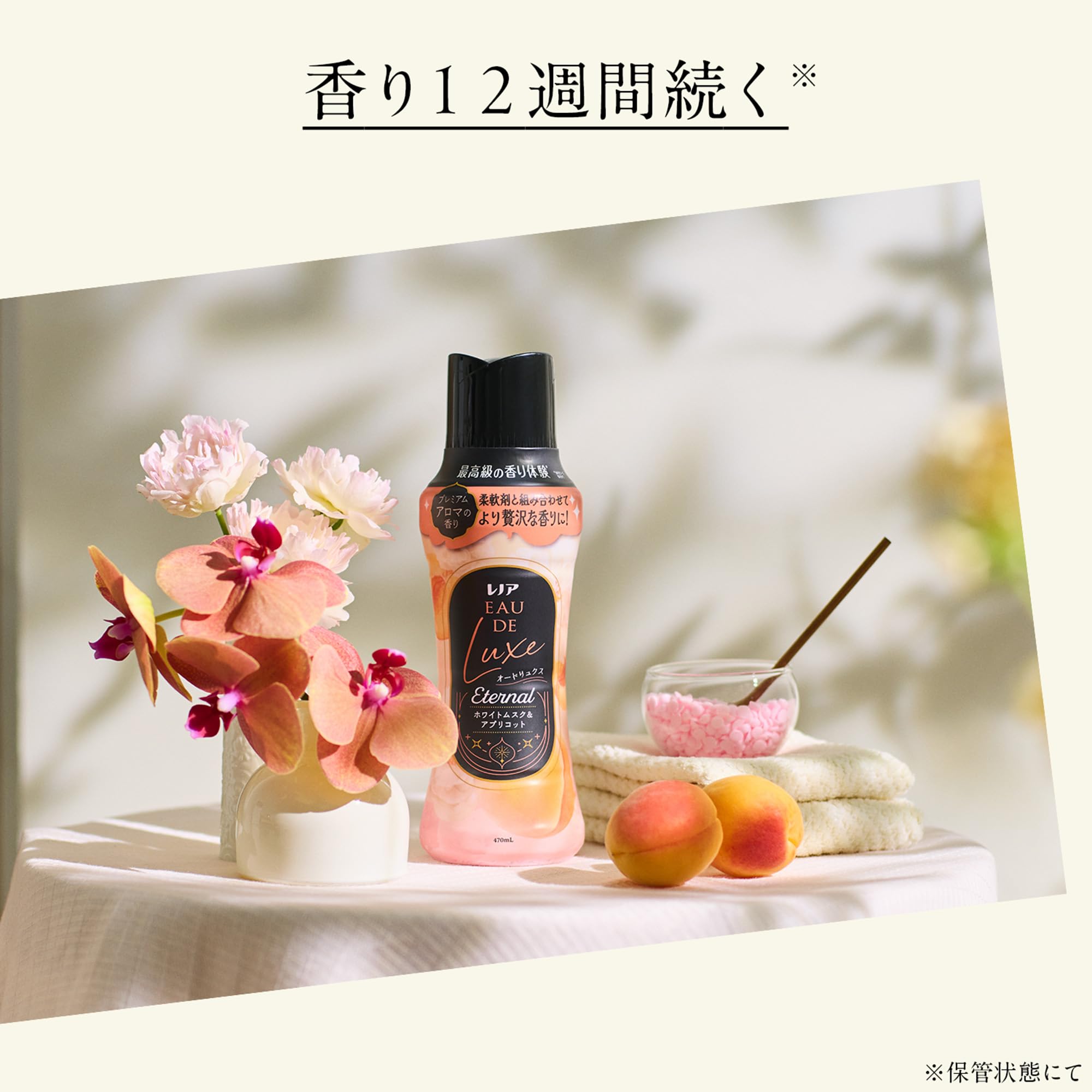 Amazon.co.jp: Lenor（レノア）｜P&G